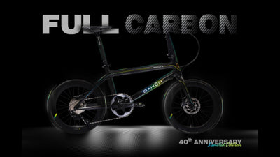 【DAHON】40周年記念モデル「ANNIVERSARY 40」限定発売