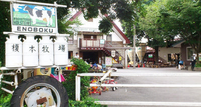 webでサイクリング仲間を募集して、榎本牧場まで行ってきました！