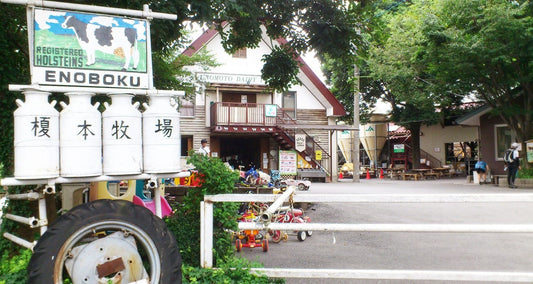 webでサイクリング仲間を募集して、榎本牧場まで行ってきました！