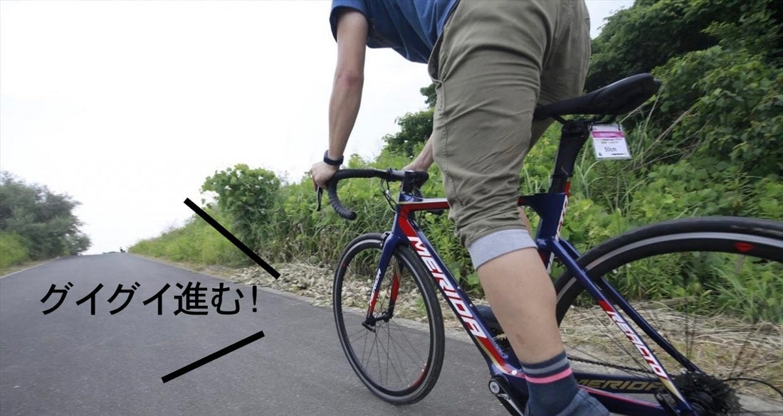 MERIDA2018モデル実際に乗ってみた！｜ REACTO（リアクト）モデルチェンジ！パーレンメリダカラーがカッコイイ