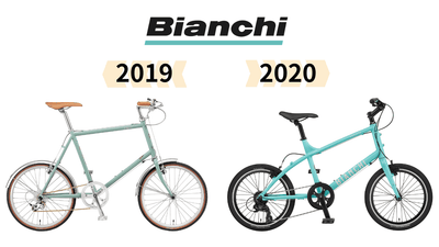 2020年版！Bianchi（ビアンキ）ミニベロおすすめモデル【2019年版も】