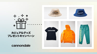 キャノンデールがプレゼントキャンペーンを実施中！ インスタグラムで最新カジュアルアイテムをゲット