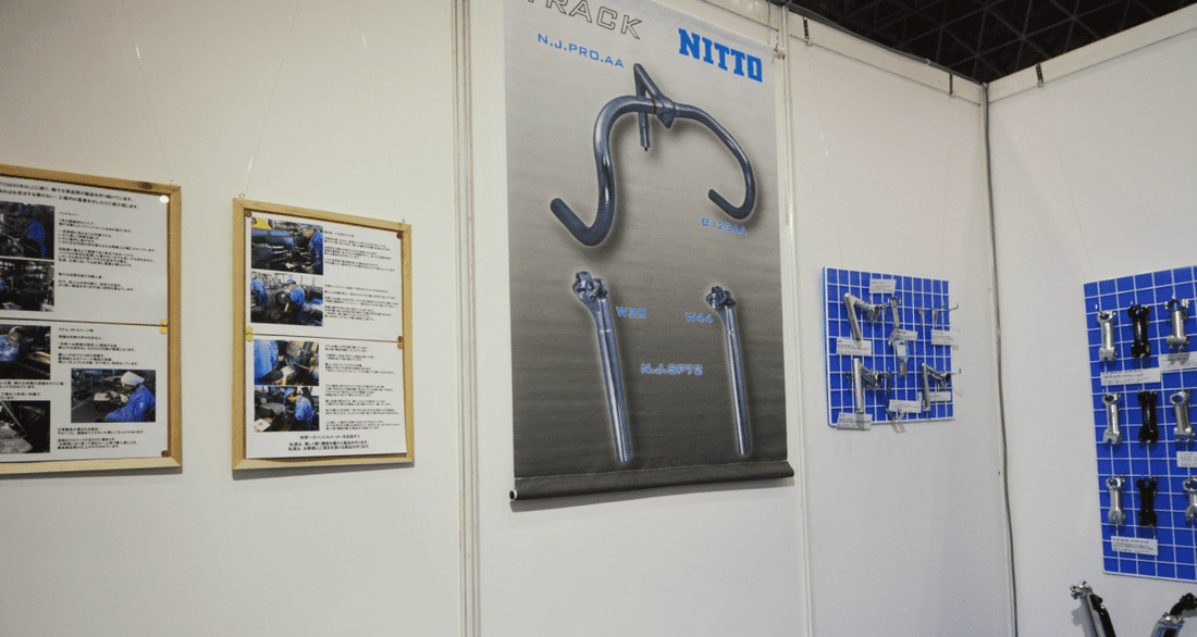 高い精度を誇るハンドルを製造する、日東（NITTO）の製品を紹介します