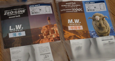 【アンダーウエア】モンベル mont-bell　ジオライン メリノウール買ってみた