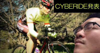 首にプラグを挿すだけでライド体験ができる！自転車創業、VRの先を行く電脳化を世界初で実現