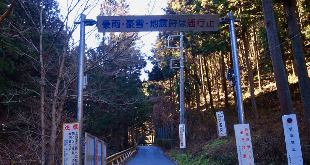 短いけれどスパイシー！東京屈指の激坂・和田峠をロードバイクで登ろう