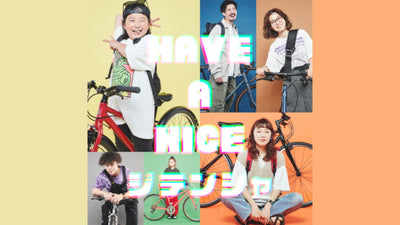 【ライトウェイ】西武池袋本店にてポップアップストア「HAVE A NICE ジテンシャ」開催！