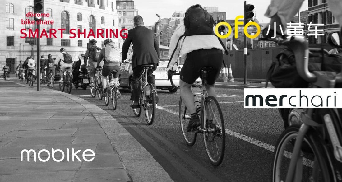 日本のシェアサイクル戦国時代へ〜Mobike、ofo、メルカリ、DMM.comなどが新規参入、迎え撃つドコモは？