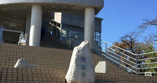 初めてのグループライド～湘南平～