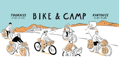 BIKE&amp;CAMP TOUKAI22 / KANTOU22が11月に開催