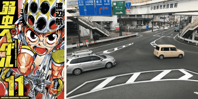 漫画・アニメに出てくる自転車スポットで有名な峠&amp;坂道15選