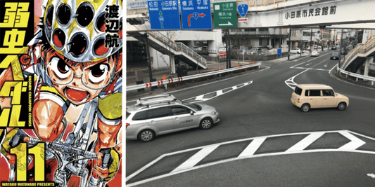 漫画・アニメに出てくる自転車スポットで有名な峠&amp;坂道15選