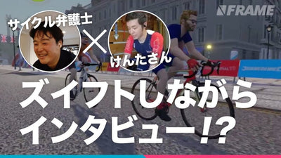 スポーツバイクにヘルメットはマストなの？ 自転車の法律に関する疑問を弁護士が解説