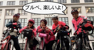 長距離自転車イベント「ブルベ(Brevet )」の基礎知識と参加方法