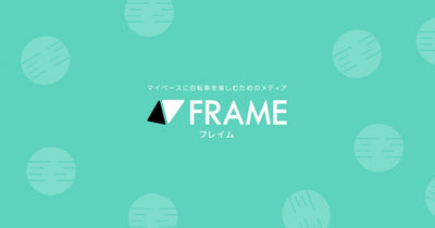 au損害保険株式会社「お客さま第一の業務運営に関する方針」を策定