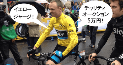 最高のロードレーサーフルームがサイをサイクルジャージでサポート