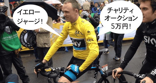 最高のロードレーサーフルームがサイをサイクルジャージでサポート