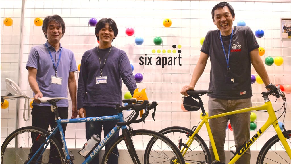 往復110kmのツワモノも！？ IT企業社員の自転車通勤生活　–シックス・アパート社訪問【前編】