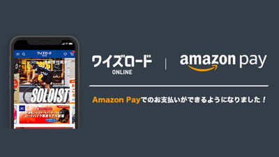 「ワイズロードオンライン」の決済方法に新たに「Amazon Pay」を導入