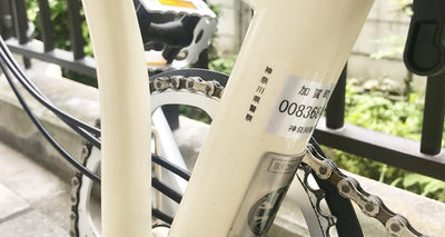 自転車に貼られたあのシール。意外と知らない「防犯登録制度」の仕組み