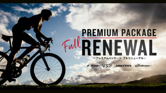 COLNAGO（コルナゴ）のお得な完成車パッケージ「PREMIUM PACKAGE」がフルリニューアル！