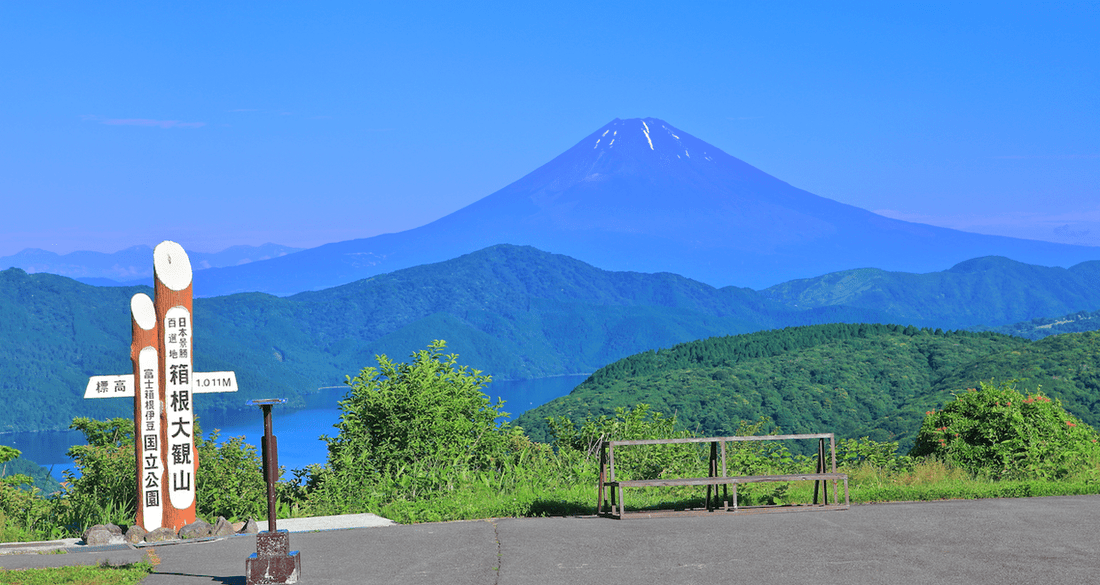 大観山ヒルクライム完全ガイド〜富士山＆芦ノ湖の絶景コラボ