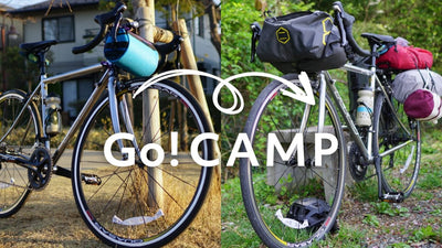 超ビギナーが往復100km走ってソロキャンしてみたよ！必要アイテムと準備まとめ