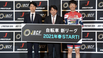 栗村修さん、「JBCFの自転車新リーグ」って私たちにも関係ありますか？
