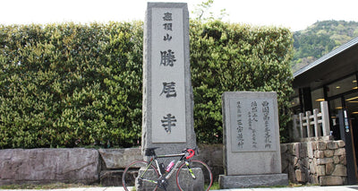 斜度ゆるやか、アフターには天然温泉。関西でヒルクライムデビューするなら「勝尾寺」に行け！