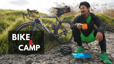 自転車との相性はバツグン！ ライド×自家焙煎でコーヒーを淹れる その3 ～2泊3日「バイク&amp;キャンプ」のレシピ#17