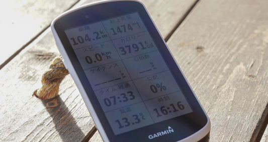 Garmin Edge 1030インプレ：使い心地最高・ハイエンドなサイクルコンピュータ