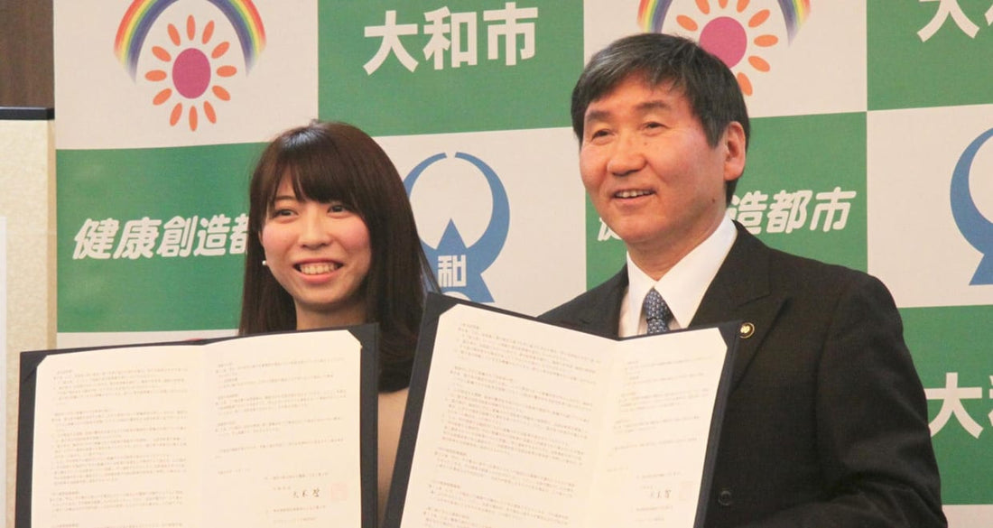 神奈川県大和市、駐輪場シェアリングサービス「みんちゅう」と国内初の連携を発表