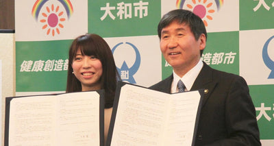 神奈川県大和市、駐輪場シェアリングサービス「みんちゅう」と国内初の連携を発表