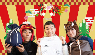 FRAME編集部から新年のご挨拶
