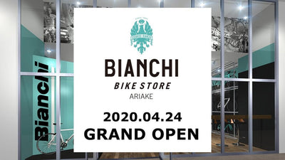 『BIANCHI BIKE STORE ARIAKE GARDEN (ビアンキバイクストア有明ガーデン)』 オープン
