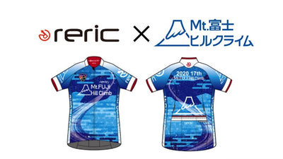 「Mt.富士ヒルクライム」の公式ジャージが決定！出走権が当たるプレゼントキャンペーンも実施中