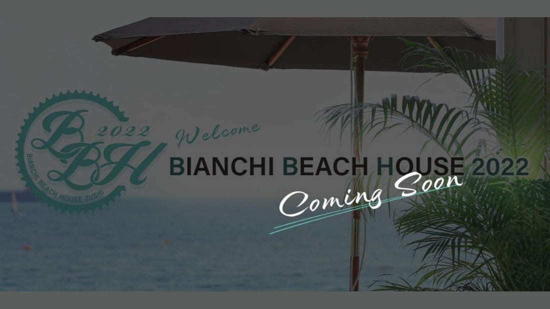 ビアンキが2022 Bianchi Beach Houseを夏季限定で営業