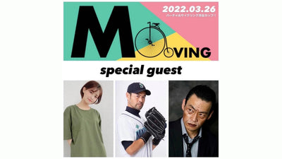 3月26日にMOVING 2022「バーチャルサイクリング　渋谷CUP！」開催決定！！