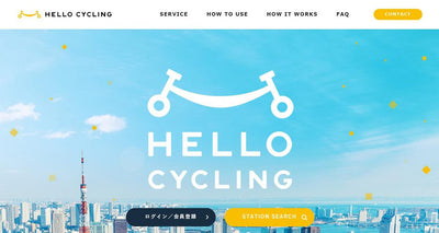 市内初！横須賀市がHELLO CYCLINGと連携したシェアサイクルを開始！