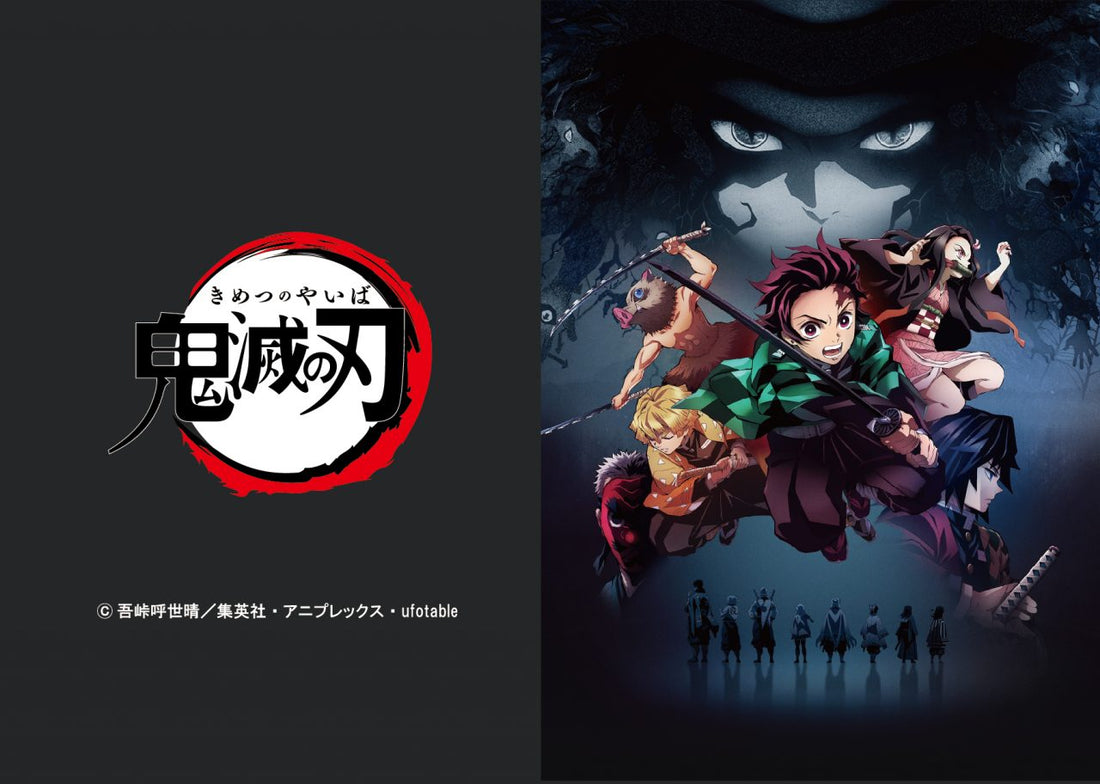パールイズミよりTV アニメ「鬼滅の刃」のサイクルウェア 第二弾が登場！