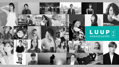 電動キックボードや電動アシスト自転車のシェアリングサービス「LUUP」の魅力を伝える「第2期 LUUPアンバサダー」が決定！