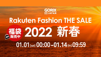 「GORIX」の人気商品が「Rakuten Fashion THE SALE」にて最大62.8%OFFの新春大セール！【1/1（祝）0:00スタート】