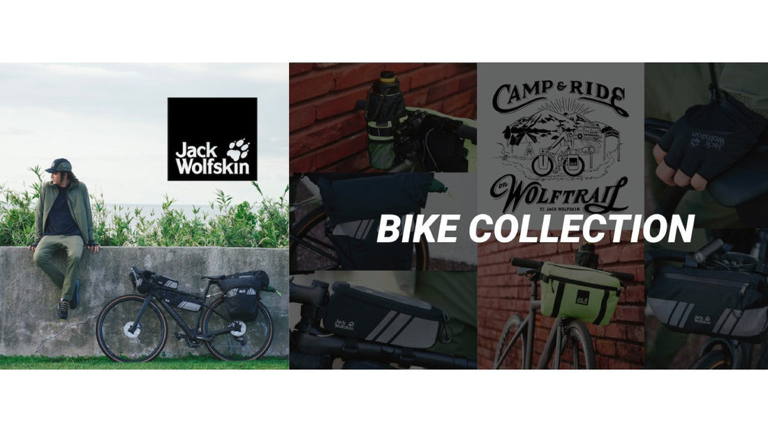 ジャック・ウルフスキン、日本初展開「BIKE COLLECTION」を４月より発売開始