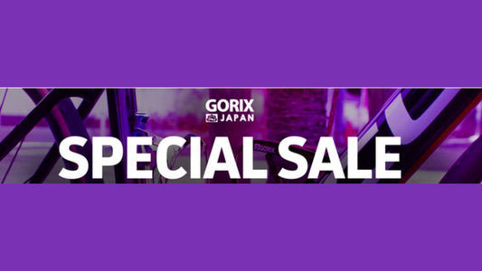 「GORIX」の人気商品が「Amazon初売りセール」にて最大30%OFFの大セール！【1/3（月）9:00スタート】