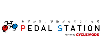 日本最大のスポーツ自転車フェス”CYCLE MODE”が自転車情報サイト「PEDAL STATION」をオープン