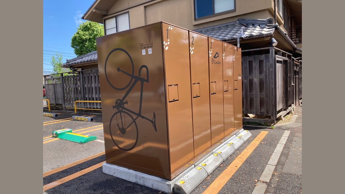 自転車（ロードバイク）を安心安全に保管できる駐輪ロッカー「B-Cocoon（ビーコクーン）」の実証実験がスタート