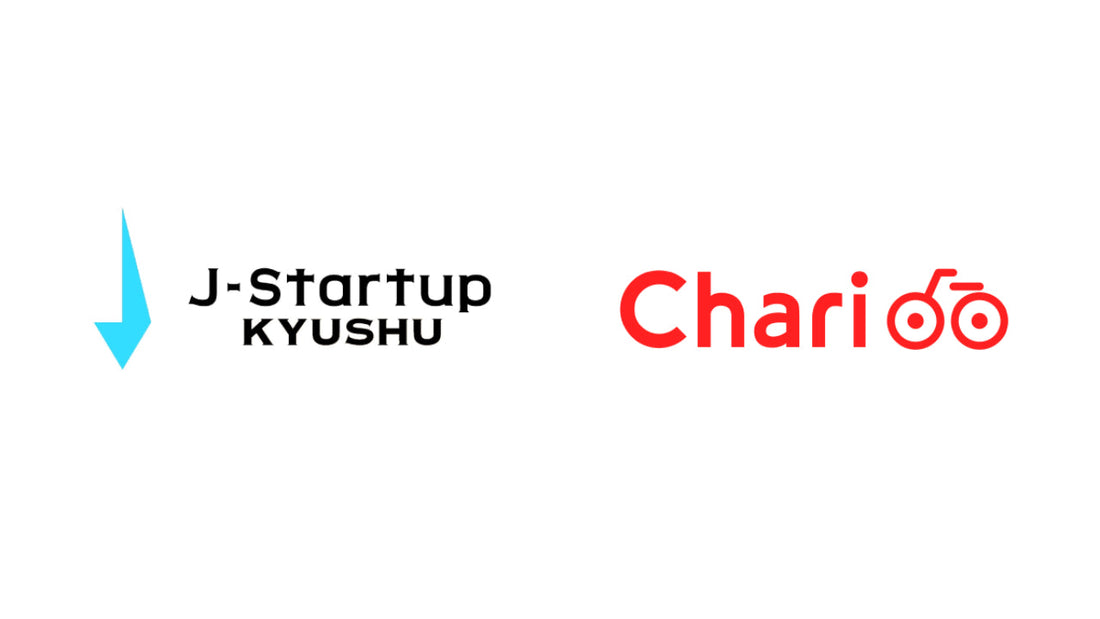 チャリチャリを運営するneuetが「J-Startup KYUSHU」に選定