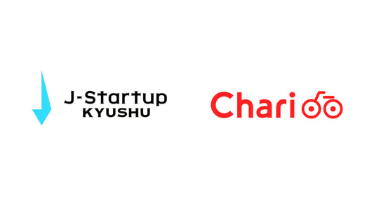 チャリチャリを運営するneuetが「J-Startup KYUSHU」に選定