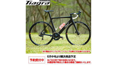 日本初上陸ドイツロードバイクブランド「Pearl Cycles」が「Probikeshop」との共同開発モデルの先行予約キャンペーンを開始！