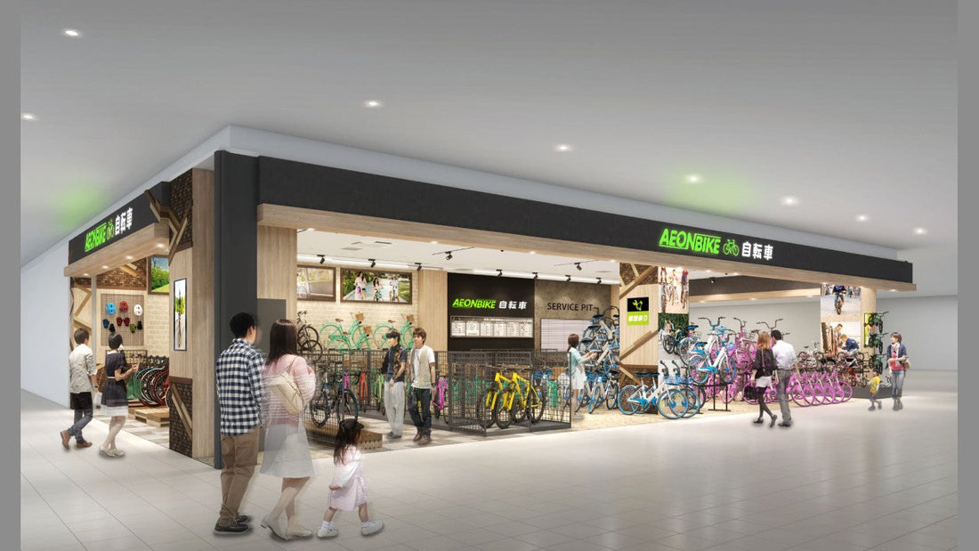お子さまが来たくなる自転車屋さん【イオンバイク土岐店】が10月7日オープン